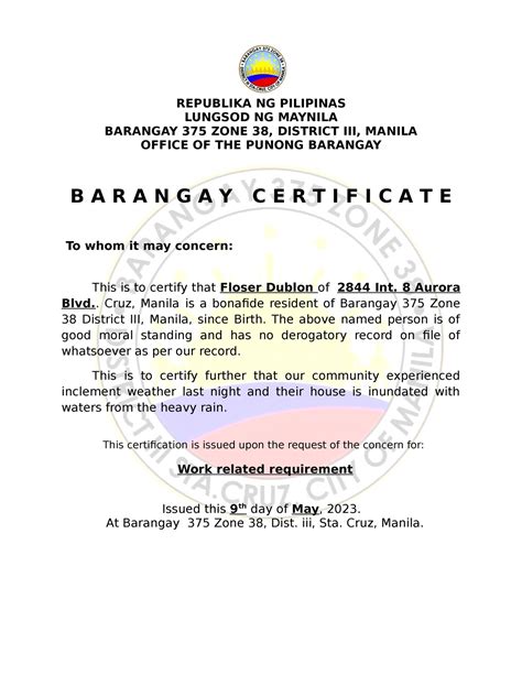 Form No. 2 BARANGAY CERTIFICATION .